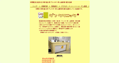 Desktop Screenshot of gen-clinic.com